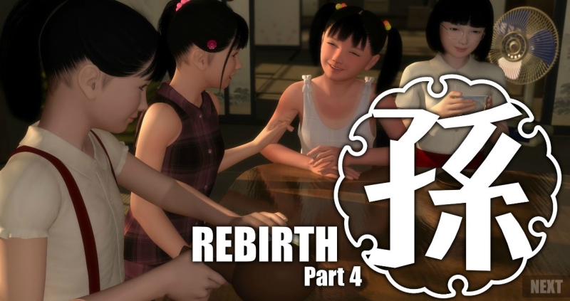 [yosino] Granddaughter -Rebirth- Part4 | 孫-Rebirth-Part4